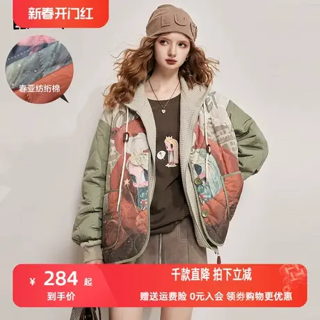 妖精的口袋宽松长袖印花外套女2023秋季新款美式复古小个子短外套图片