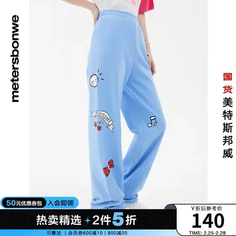 国货美特斯邦威女库洛米kuromi联名趣味图案卫裤春夏宽松卫裤商品大图