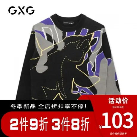【新款】GXG男装 冬季男士百搭低领毛衫针织毛衣GHC1200061I商品大图