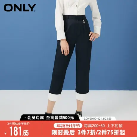 ONLY冬季时尚气质宽松休闲长款直筒休闲裤女|12236J001商品大图