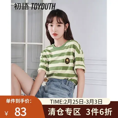 TOYOUTH初语条纹短袖T恤女2023夏季新款圆领宽松落肩刺绣tee上衣图片
