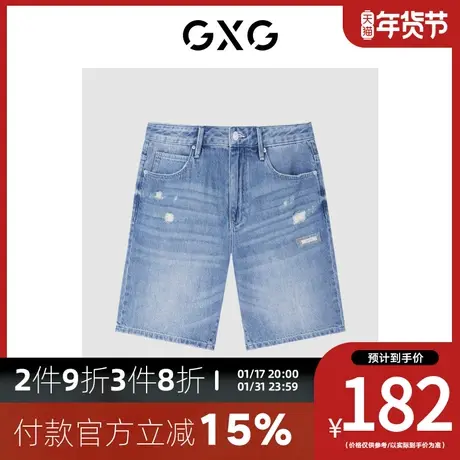 GXG男装[新尚] 商场同款夏日海风系列蓝色破洞牛仔短裤 夏季新品图片