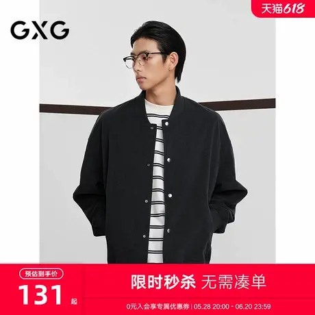 GXG男装 暗纹提花设计棒球夹克男休闲宽松棒球服夹克 24秋季新品商品大图