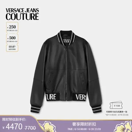 【季末优惠】VERSACE JEANS COUTURE 男士Logo皮革飞行员夹克商品大图