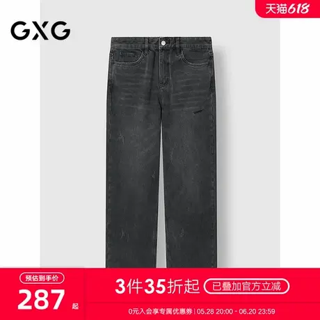 GXG男装 深灰色猫须牛仔裤宽松休闲裤通勤男士长裤 25年春季新品商品大图
