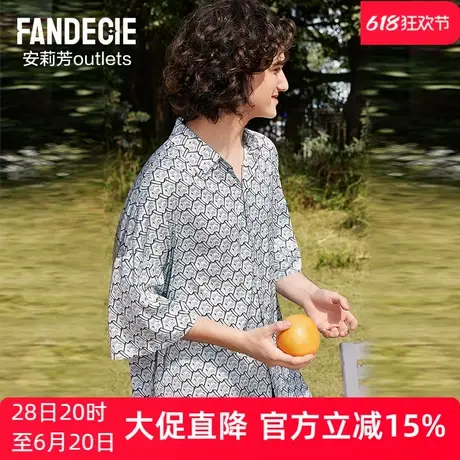 安莉芳outlets芬狄诗时尚个性印花春夏男士家居服套装冰丝睡衣商品大图
