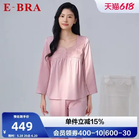 安莉芳旗下E-BRA商场同款蕾丝浪漫宽松睡衣女士家居服套装KL00160商品大图