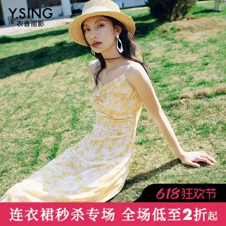 【直播】衣香丽影碎花吊带连衣裙女2025年夏装无袖沙滩裙子图片