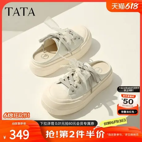 TATA他她厚底包头拖鞋女鞋透气休闲小白鞋板鞋2025夏新款CR901BH5商品大图