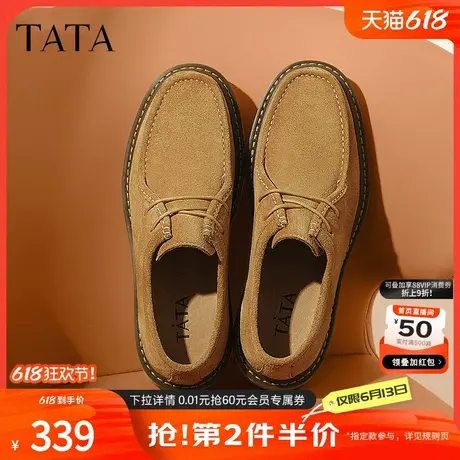 Tata他她复古休闲皮鞋男士真皮软底英伦爸爸鞋2024秋新款NFC01CM4图片