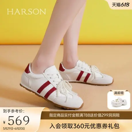 哈森真皮德训鞋女2025春季新款平底珍珠休闲运动鞋HCL250602图片