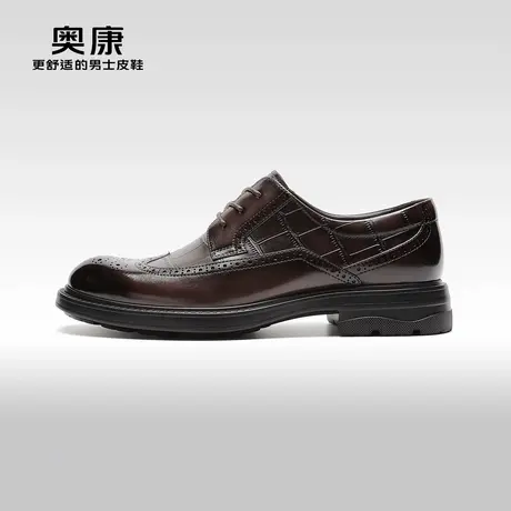 【门店发货】AOKANG奥康秋季新款商务正装鞋男真皮布洛克鞋商品大图