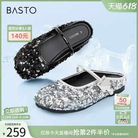 百思图初恋情人夏新款一脚蹬穆勒拖鞋外穿女包头半拖W2319BH4图片