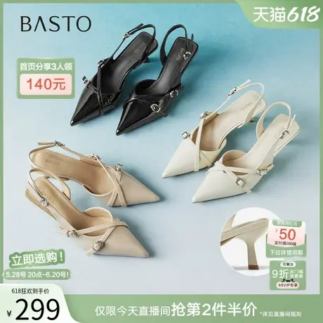 百思图2025夏季新款时尚通勤尖头细跟高跟鞋女后空凉鞋W5907BH5图片