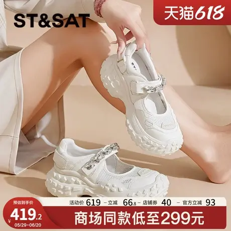 星期六厚底网面透气老爹鞋女2025夏季新款百搭增高时尚运动休闲鞋商品大图