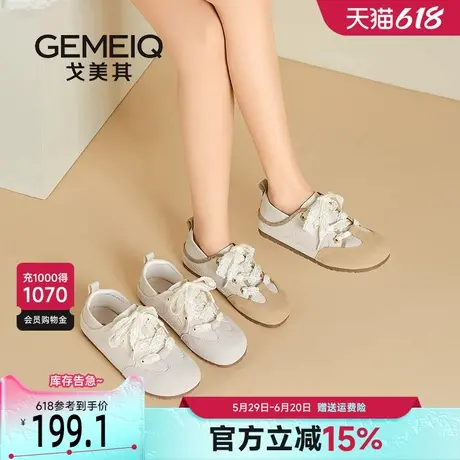 戈美其软底德训鞋女款2025新款夏季小众拼色复古板鞋透气小白鞋子商品大图