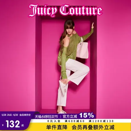 Juicy Couture橘滋春夏新款针织衫长袖露肩设计感镂空纯欲风女商品大图
