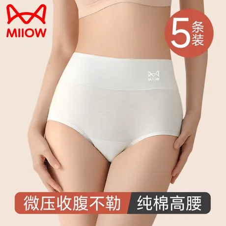 猫人纯棉内裤女士2024新款高腰收腹纯棉加长裆透气无痕女士三角裤商品大图