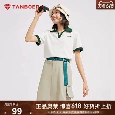 坦博尔outlet正品polo衫V领撞色小衫夏季凉感透气潮流小个子上衣商品大图