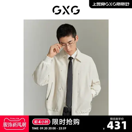 GXG男装 城市回溯微肌理感金属装饰翻领夹克外套 2023年秋季新品商品大图