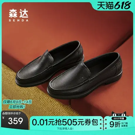 森达正装皮鞋男子年秋冬款商场同款职场通勤商务鞋1TJ01DM4商品大图
