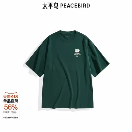 【商场同款】太平鸟男装T恤24新款刺绣度假宽松短袖潮 B2CNE3240图片