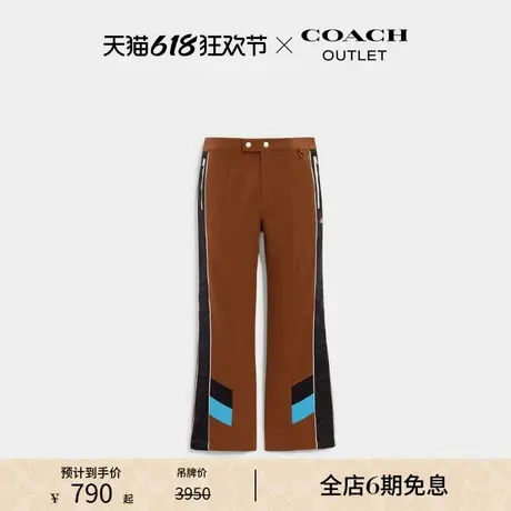 COACH/蔻驰奥莱男士拼色滑雪裤商品大图