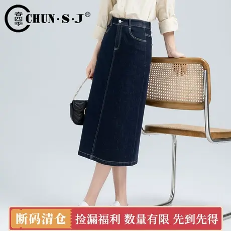 清仓丹宁牛仔裙半身裙2025新款夏季后开叉高腰直筒裙中长款裙子图片