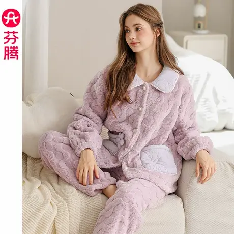 芬腾珊瑚绒睡衣女款秋冬季加绒加厚套装新款保暖法兰绒开衫家居服商品大图