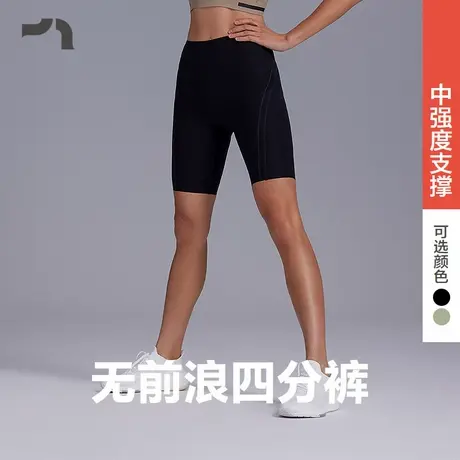 AIMER MOVE/爱慕运动夏日灵动女士无前浪紧身四分裤MOLG0008商品大图