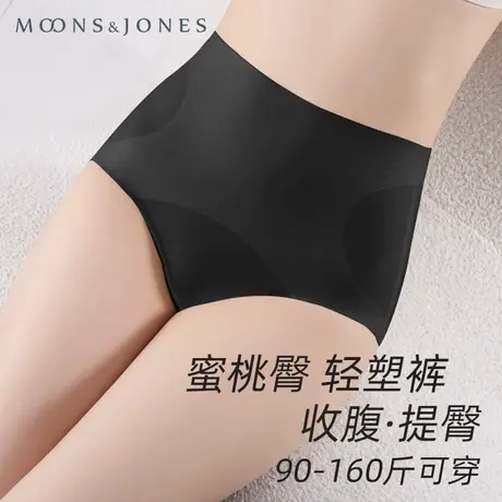 2025夏季新款女士高腰轻塑内裤冰丝一片式无痕底裤提臀透气三角N商品大图