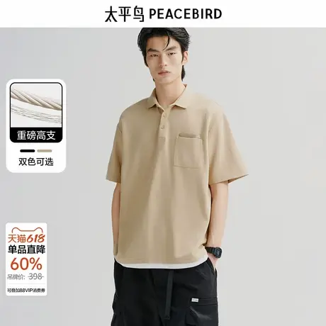 太平鸟男装 休闲polo衫PU拼接翻领短袖t恤上衣男图片