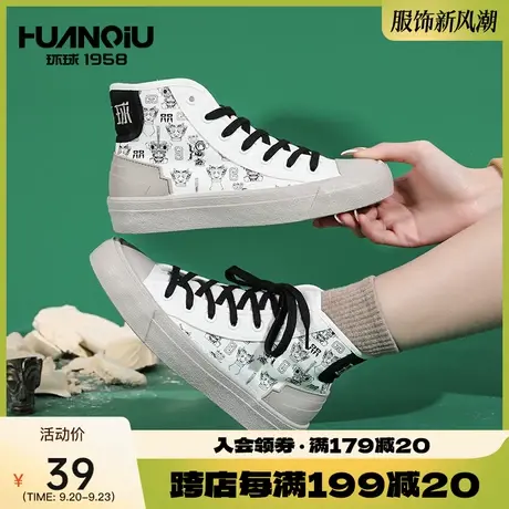 环球2023年夏季新款小众设计帆布鞋女鞋子潮三星堆涂鸦高帮板鞋女图片