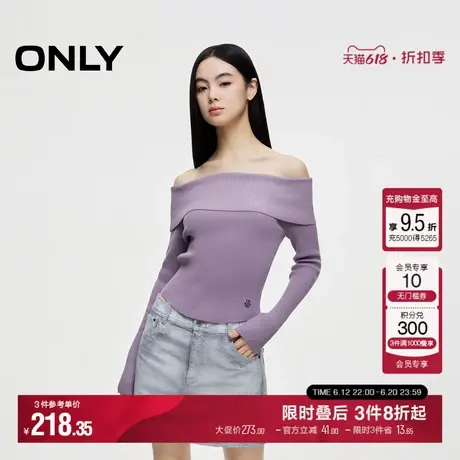 ONLY秋季优雅修身显瘦设计感一字领针织衫女|124324008商品大图