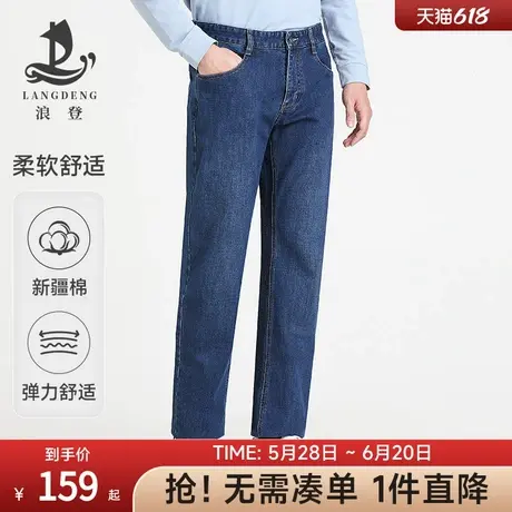 浪登水洗牛仔裤男2025新款春季休闲商务百搭直筒柔软弹力长裤男商品大图