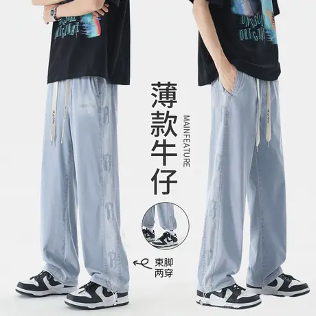 青少年帅气中学生男孩长裤直筒裤子15岁夏季新款牛仔裤阔腿男装薄图片