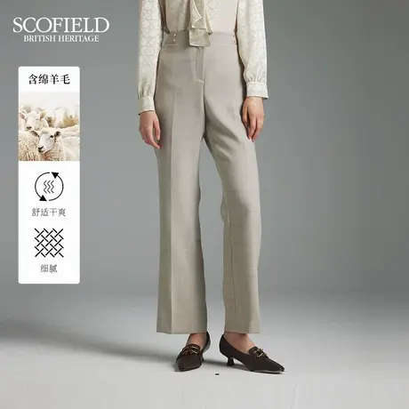 【羊毛】Scofield女装商务通勤风高腰正装裤西装裤冬季图片