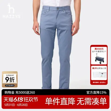 HazzysHazzys哈吉斯2025春季新款男士简约休闲裤商务通勤纯色长裤图片
