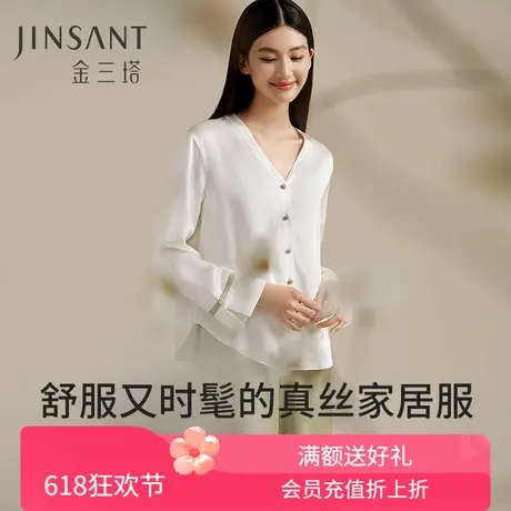 新中式真丝睡衣女重磅桑蚕丝撞色温婉盘扣长袖长裤家居服女金三塔商品大图