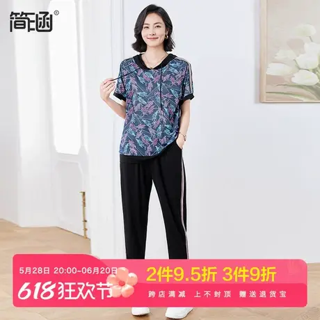冰丝凉感简涵大码女装新款夏季网眼短袖两件套胖妹妹显瘦套装商品大图
