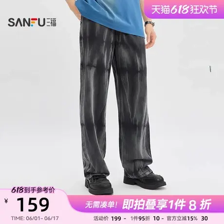 三福2025夏季男士天丝抽绳牛仔裤大直筒橡筋腰头裤子男502973商品大图