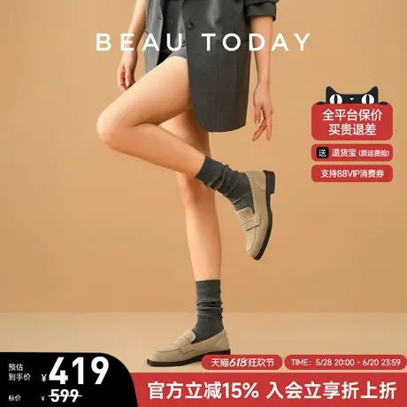 BeauToday粗跟乐福鞋女新款夏季英伦风小皮鞋复古单鞋一脚蹬女鞋图片