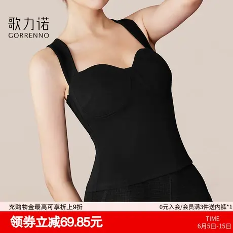 歌力诺吊带胸垫美背心女内搭外穿内衣夏2025新款文胸一体抹胸上衣商品大图