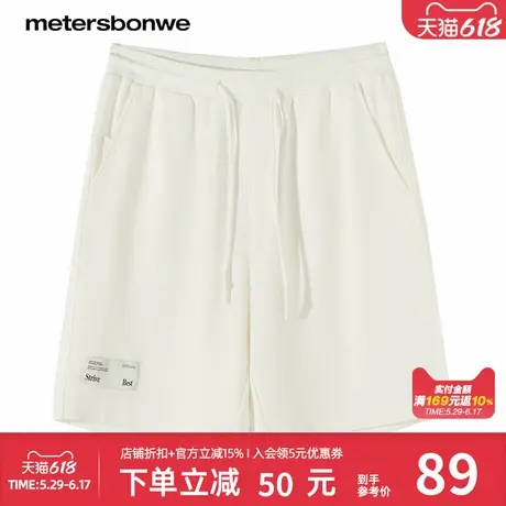 美特斯邦威休闲短裤男夏季新款质感简约肌理舒适抽绳织唛中裤商品大图
