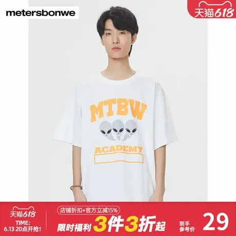 美特斯邦威外星人图案圆领短袖男夏季宽松时尚潮流时尚T恤上装图片