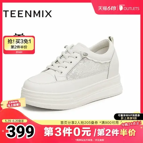 天美意2025夏新款商场同款厚底小白鞋系带女休闲板鞋BK861BM5商品大图