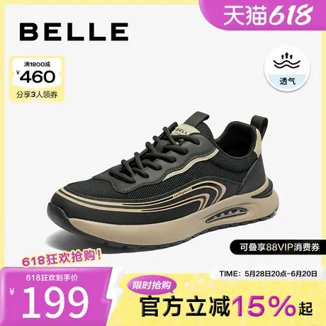百丽男鞋网孔透气休闲鞋冬新商场同款厚底运动跑步鞋8JG01BM4商品大图
