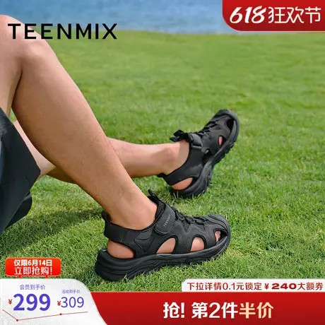 天美意鞋子男鞋商场同款溯溪鞋户外休闲百搭男凉鞋3QT01BL4图片