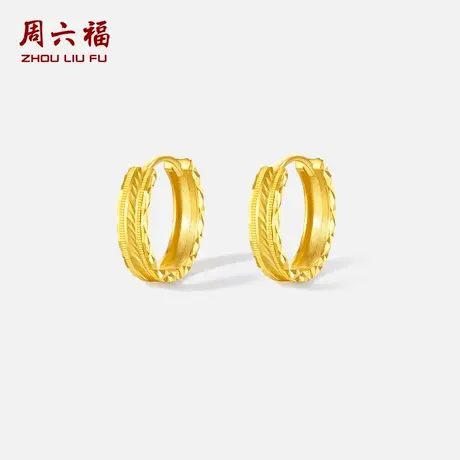 周六福黄18K金耳钉女几何AU750多彩金甜美送女友节日礼物商品大图