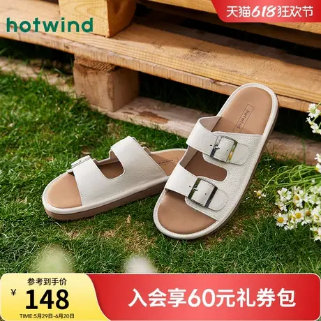 热风勃肯拖鞋女款2025年夏季新款软底休闲凉拖外穿凉鞋百搭一字拖图片